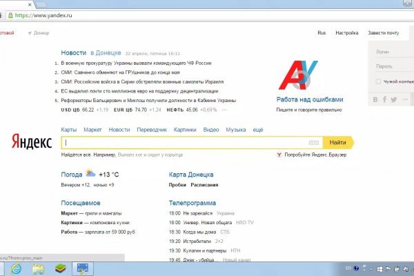 Кракен сайт зеркало рабочее на сегодня