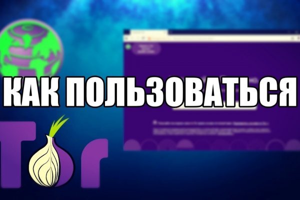 Какая ссылка у кракена