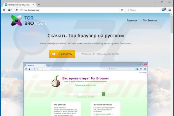 Kraken даркнет рынок ссылка