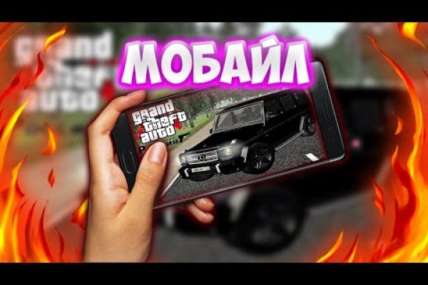 Ссылка на kraken торговая площадка