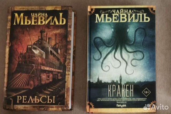 Кракен через тор