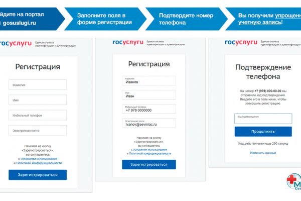 Кракен мп