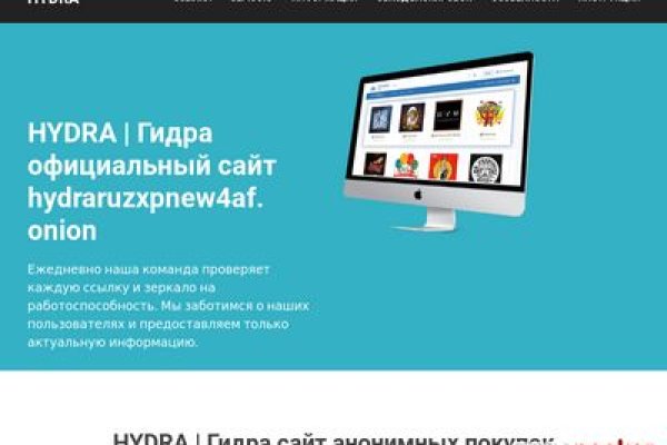 Кракен площадка зеркало