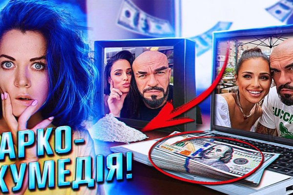 Кракен ссылка trikky