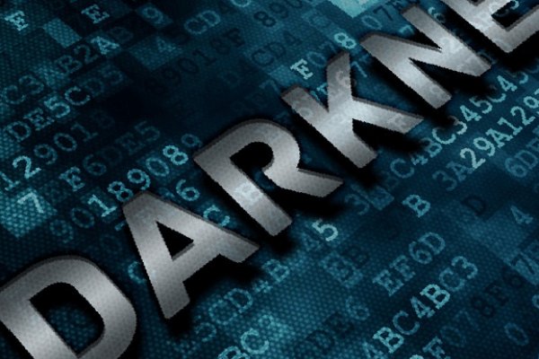 Kraken что это за сайт