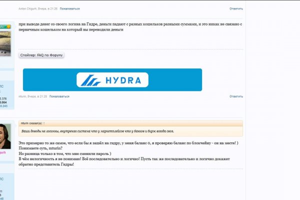 Зайти на кракен без тора