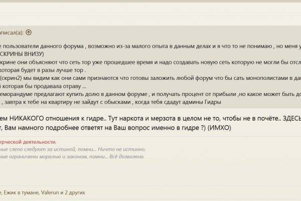 Дарк нет вход