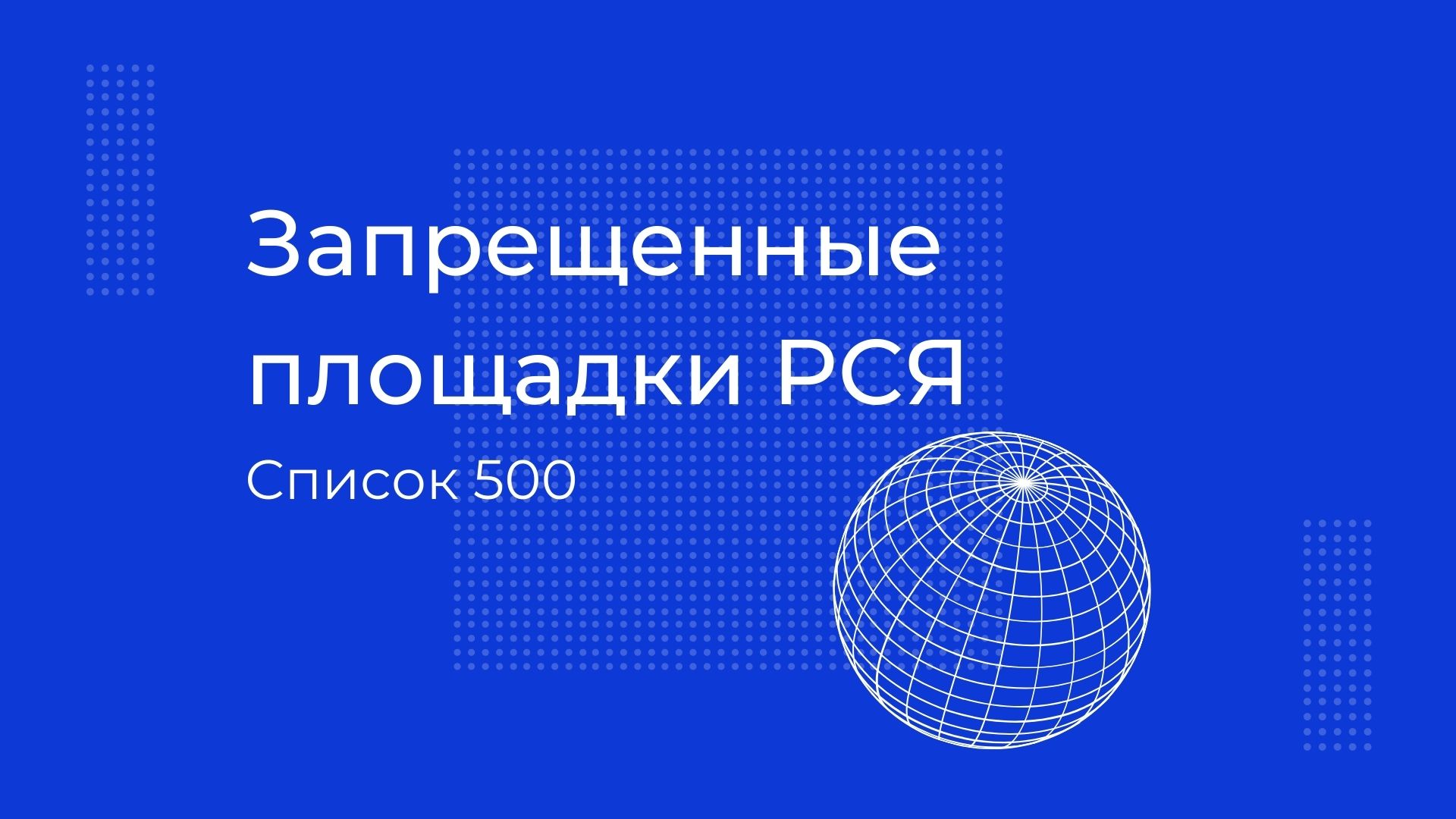 Кракен ссылка прокатис