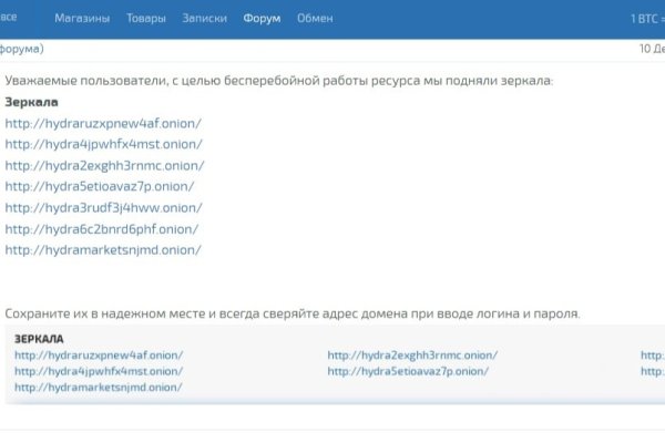Kraken россия
