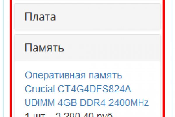 Нарко сайт кракен