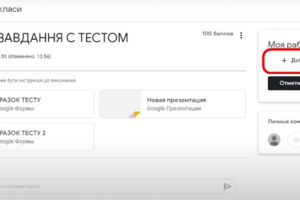 Kraken официальный сайт вход