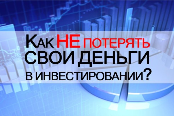 Зайти кракен через тор