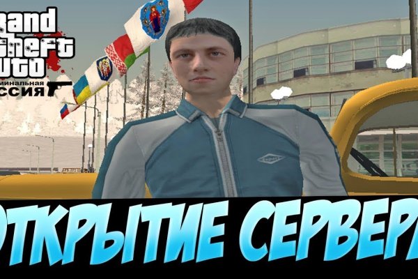 Блэкспрут зеркало кракен