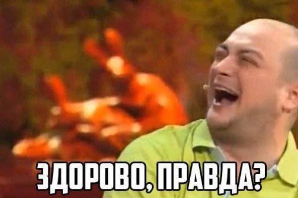 Кракен через впн