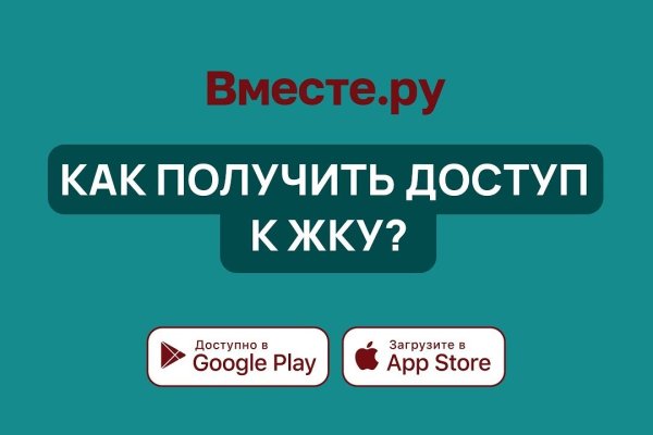 Кракен store