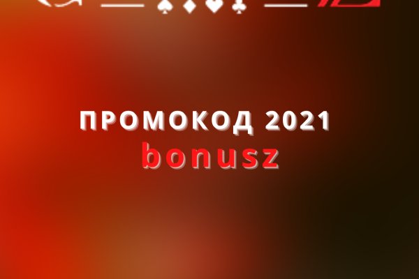 Кракен как проверить зеркало