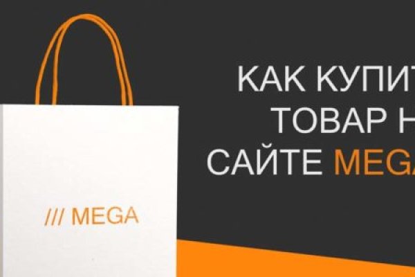 Kraken at сайт