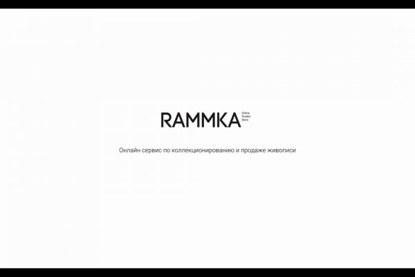 Kraken пользователь не найден при входе
