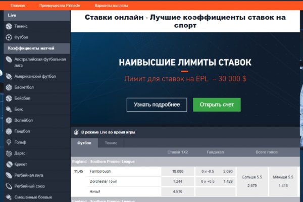 Официальный сайт даркнета
