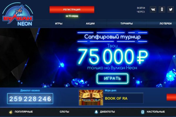 Кракен без тор