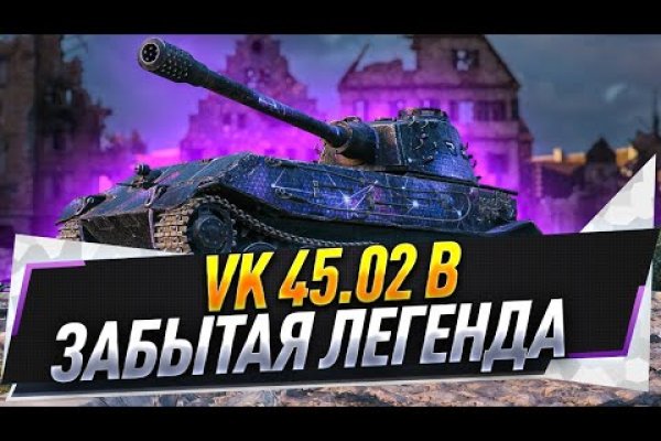 Кракен 17 вход