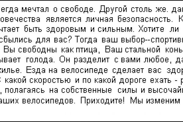 Кракен сайт это