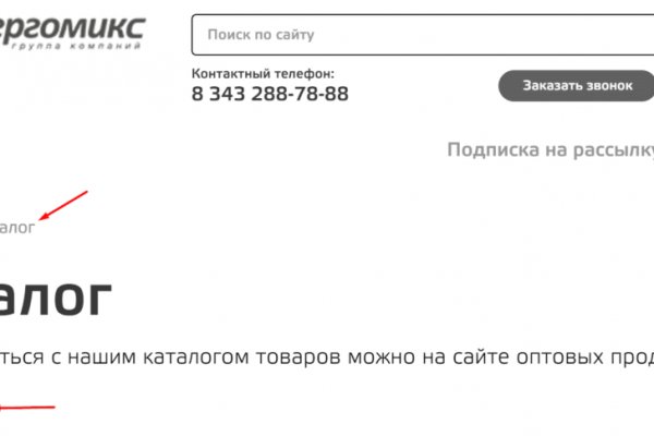 Kraken сайт магазин