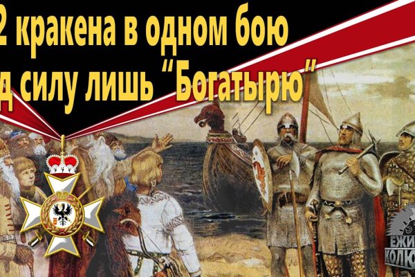 Что такое кракен плейс