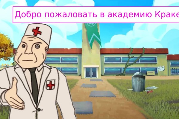 Нарко маркетплейс