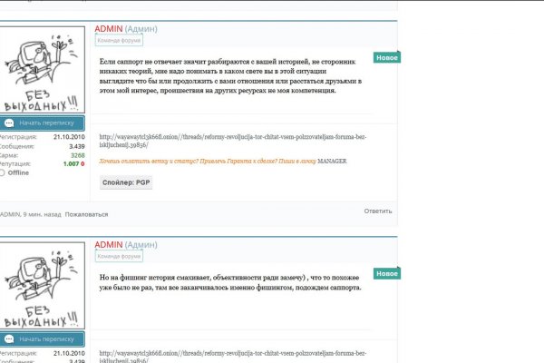Кракен торговая kr2web in