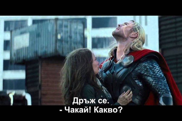 Кракен сайт покупок