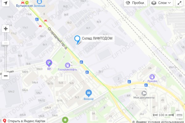 Зайти на сайт кракен