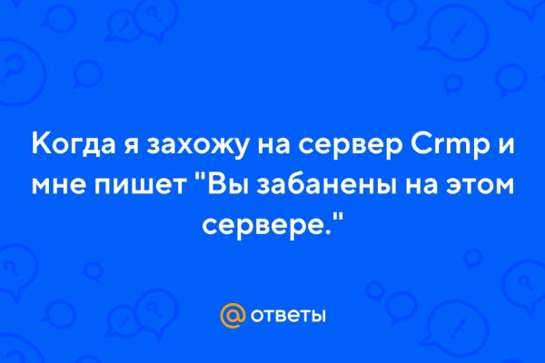 Кракен безопасный вход