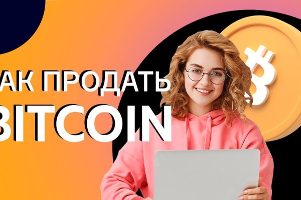 Кракен маркетплейс kr2web in площадка