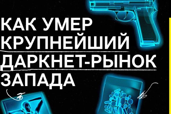 Кракен ссылку где