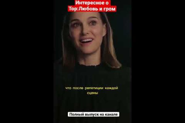 Ссылки даркнета