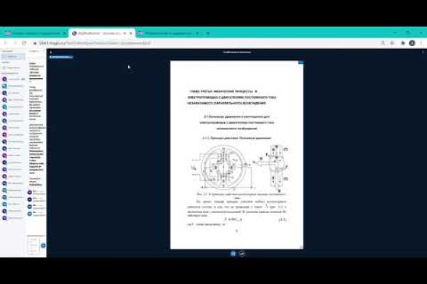 Сайт kraken darknet