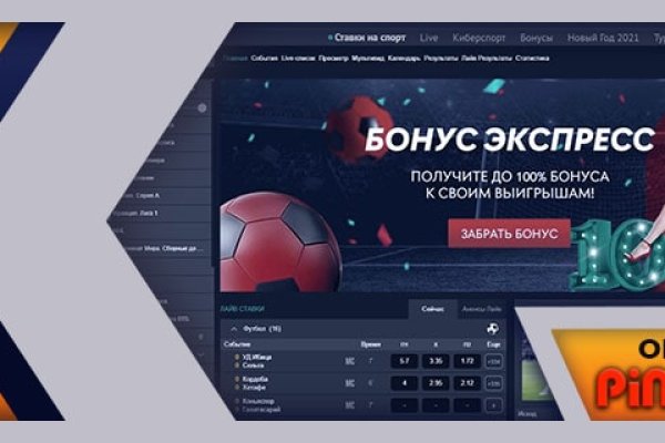 Кракен питер