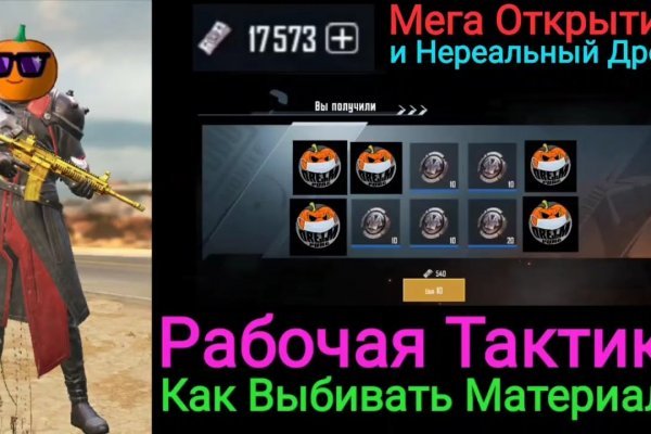 Блэкспрут зеркало кракен