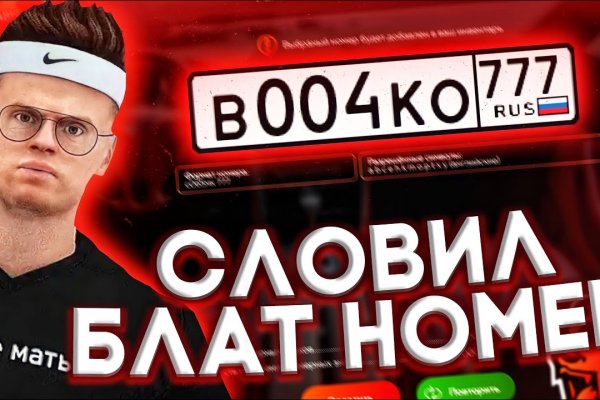 Кракен даркнет плейс