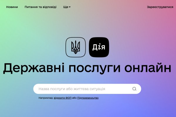 Как купить наркотик в кракен