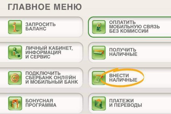 Кракен зеркала официальные