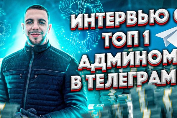 Кракен впн
