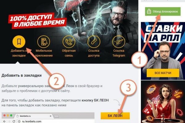 Ссылки кракен телеграф