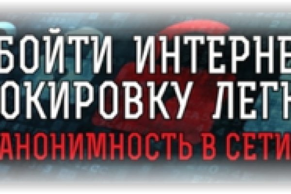 Не могу зайти в кракен