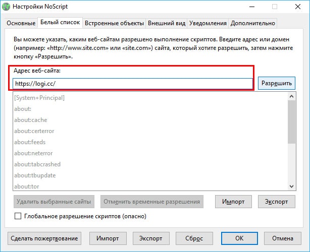 Как восстановить доступ к кракену