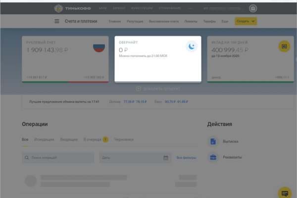 Спрут мега кракен