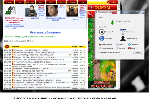 Kraken это