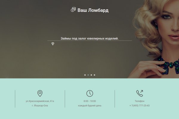 Войти даркнет
