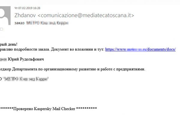 Кракен это сайт что продают